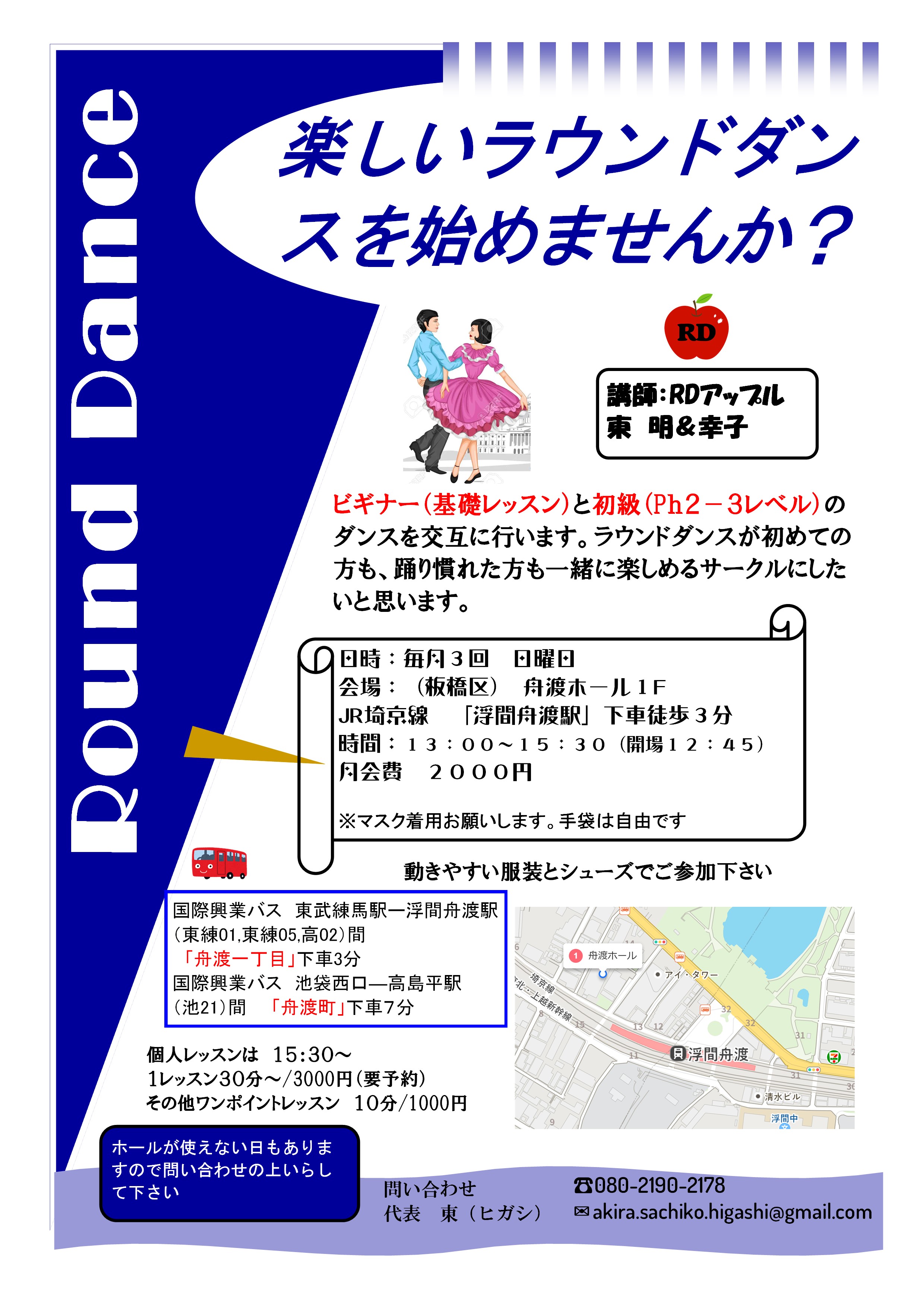 Rd-Apple_boshu